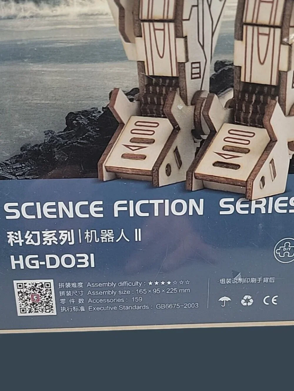 Birkeetoys Hongtai Wooden 3D Robot Puzzle Science Fiction Series HG-DO31 ROBOT 2
